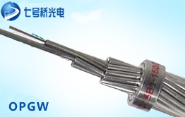 24芯OPGW-24B1-50光纜